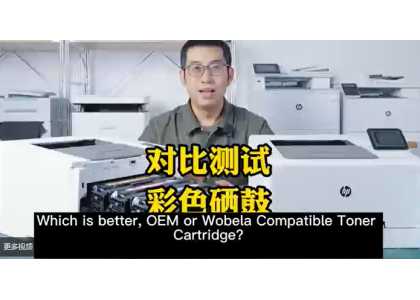 Which is better, OEM or Compatible Toner Cartridge?